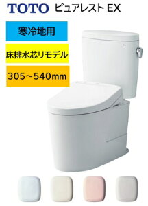 ndlySALLJÒI|Cg2{zf^Cv CS400BM+SH400BF TOTO sAXgEX  rc305`540mm ЁElƎl [J[ւɂĂ͂ł kCE