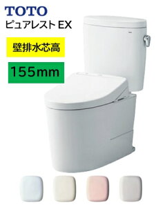 ySALLJÒI|Cg2{zf^Cv CS325BPR+SH334BA TOTO sAXgEX  ǔrc155mm 㔲155mm ЁElƎl [J[ւɂĂ͂ł kCEy
