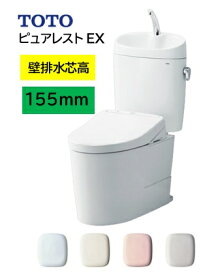 【フィルターユニット同梱／止水栓付属なし】 CS325BPR+SH335BAK TOTO ピュアレストEX 手洗有 壁排水芯高155mm リモデルタイプ 後抜き時は155mm 会社・個人事業主様限定 メーカー直送便にてお届けです 北海道・沖縄及び離島は、別途送料がかかります※便座は別途必要です