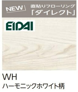 yDXSB-WHzEIDAI \h t[OL-45 _CNgGNZ WH n[jbNzCg 13.6×145×900mm ЁElƎlEEqɔ[i͑B[i͕