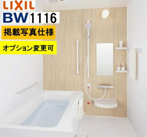 BW1116TCYyBW-1116LBE+A+HBRLzLIXIL NV WZpjbgoX[ BWV[Y ʐ^Zbg veύX J^OvNo BW07N [J[ւɂs@͍`~ Rp