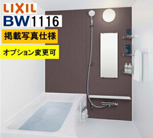 BW1116TCYyBW-1116LBE+A+HBRLzLIXIL NV WZpjbgoX[ BWV[Y vNo BW06M ʐ^Zbg vύX [J[ւɂs@͍`~ RpNgA{H