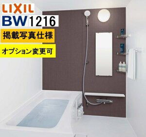 BW1216TCYyBW-1216LBE+A+HBRLzLIXIL NV WZpjbgoX[ BWV[Y vNo BW06M ʐ^Zbg vύX [J[ւɂs@͍`~ RpNgA{H