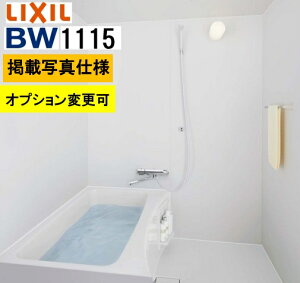 BW1115�T�C�Y�yBW-1115LBE+A+HBRL�zLIXIL ���N�V�� �W���Z��p���j�b�g�o�X���[�� BW�V���[�Y �v����No BW01L �ʐ^�Z�b�g �v�����ύX�� ���[�J�[�ւɂ�������s�@�����͍`�~�� �R���p�N�g�A�{�H��