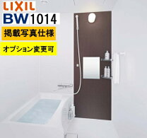 楽天市場】ユニットバス 展示品（浴室用設備｜木材・建築資材・設備 