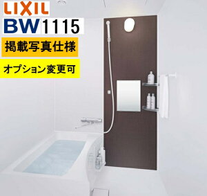 BW1115TCYyBW-1115LBE+A+HBRLzLIXIL NV WZpjbgoX[ BWV[Y vNo BW04M ʐ^Zbg vύX[J[ւɂs@͍`~ RpNgA{H