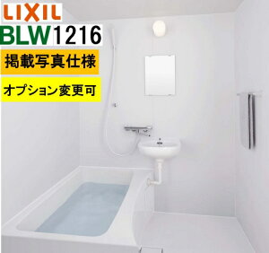 BLW1216TCYyBLW-1216LBE+A+HBRLzLIXIL NV WZpjbgoX[ BWV[Y vNo BW02K ʐ^Zbg[J[ւɂs@͍`~ RpNgA{H₷