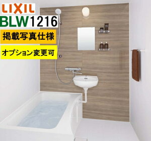 BLW1216TCYyBLW-1216LBE+A+HBRLzLIXIL NV WZpjbgoX[ BLWV[Y vNo BW08Kʐ^Zbg [J[ւɂs@͍`~ RpNgA{H₷