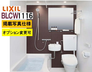 BLCW1116TCY yBLCW-1116LBE+B+HBRLzLIXIL NV WZpjbgoX[ BLCWV[YvNo BW12G ʐ^ZbgvύX [J[ւɂs@͍`~ RpNgA{