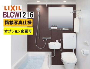 BLCW1216TCY yBLCW-1216LBE+B+HBRLzLIXIL NV WZpjbgoX[ ʐ^Zbg vύX BLCWV[Y vNo BW12G [J[ւɂs@͍`~ RpNgA