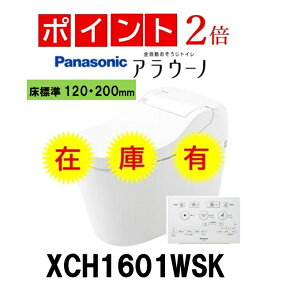 �݌ɗL�y�Z�݃J�^���O���K�i�ł��I�zXCH1601WSK Panasonic �p�i�\�j�b�N �A���E�[�m S160�^�C�v1 XCH1601WSK ���r���c200�i120�jmm �W���t���b�g�����R���t�� �փt�^�I�[�g�J�� �N���[�Y��򃂁[�h ���