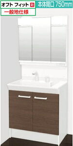 yʒndlzԌ750mm LIXIL NV ʃhbV OItgtBbg 750mm×500mm×1780mm ^Cv VOo[V[ ~ߕt LED3ʋ FTPN-755SY-MFTV2-753TYJU/LM2H kCE