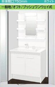 yʒndlzԌ750mm VOo[V[ vbVEFC LIXIL Itg ~߃R[gt ^Cv 1ʋ LED 750mm×500mm×1800mm FTV2N-755SY-W-MFTXE1-751YJU/VP1W kCEE