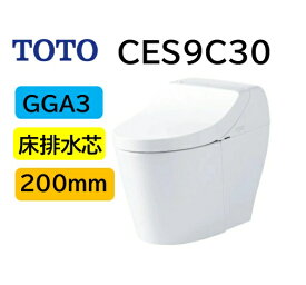 2025/8/1新発売【CES9C30】TOTO トートー ウォシュレット 一体型便器 GGA3 CES9C30 床排水芯200mm 瞬間式 CES9435Rの後継品メーカー直送便にてのお届け 北海道・沖縄及び離島は別途送料 メーカー直送便についての規約を必ずご確認ください【法人・事業者限定】