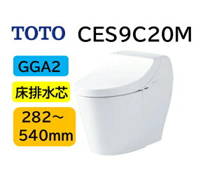2025/8/1VyCES9C20MzTOTO g[g[ EHVbg ̌^֊ GGA2 CES9C20M frc 282`540mm uԎ CES9425M̌pi [J[ kCEyї͕ʓr [J[