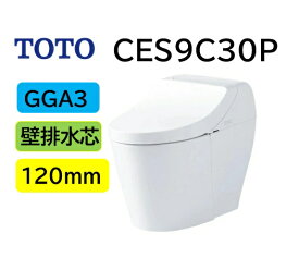 2025/8/1新発売【CES9C30P】TOTO トートー ウォシュレット 一体型便器 GGA3 CES9C30P 壁排水芯高 120mm 瞬間式 CES9435PRの後継品 メーカー直送便にてのお届け 北海道・沖縄及び離島は別途送料 メーカー直送便についての規約を必ずご確認ください【法人・事業者限定】
