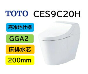 ndl 2025/8/1VyCES9C20HzTOTO g[g[ EHVbg ̌^֊ GGA2 CES9C20H rc 200mm uԎ CES9425Ȟpi [J[ kCEyї͕ʓr [J[