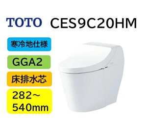 ndl 2025/8/1VyCES9C20HMzTOTO g[g[ EHVbg ̌^֊ GGA2 CES9C20HM frc 282`540mm uԎ CES9425HM̌pi kCEyї͕ʓr [J[