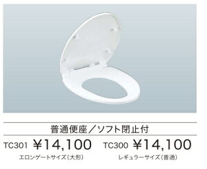 TOTOʕ֍iOہj\tg~t TC301 TC300 kCEꗣ͕ʓr܂