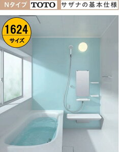 y1624TCY zN^Cv TOTO VXeoX TUiHTV1624UNX6 sazana ˌp {Zbgi1,585,100~ y[W̑͋zɊ܂܂Ă܂ IvVΉ ql]v𖳗ō쐬