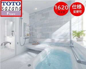 TOTO VXeoX TUi y1620TCYz F^Cv HTV1620UFX6 sazana ˌp ^ 1.25؃TCY ͕ʓr jbgoX C tH[  IvVΉ Zbgvׁ͈̈Aql