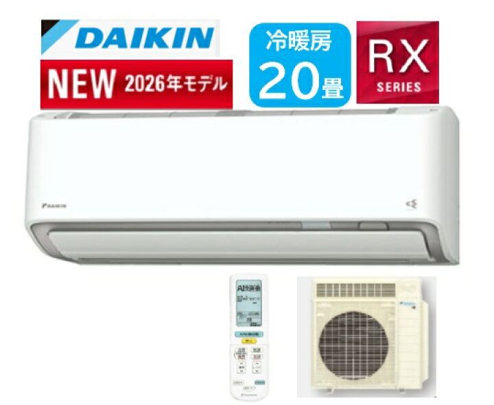 楽天市場】2026年モデル20畳用【S636ATRP-W】AN636ARP同等品 ダイキン 