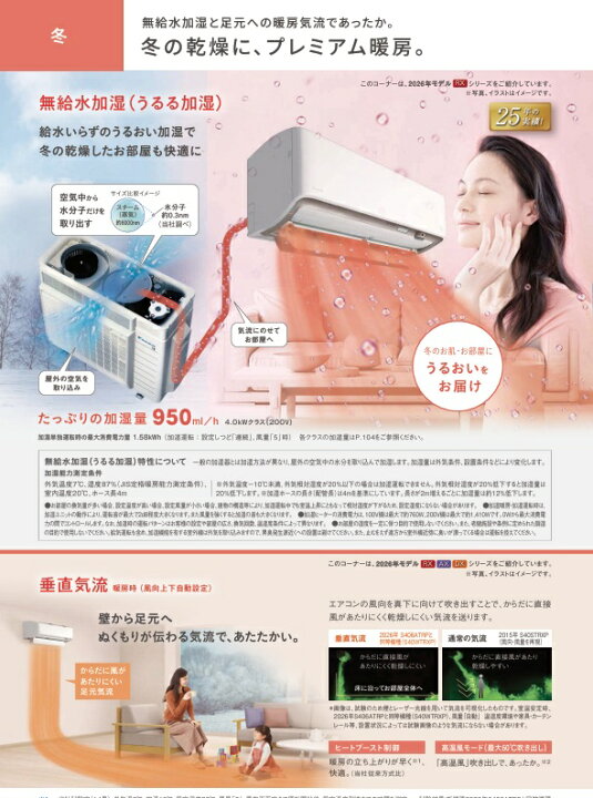 楽天市場】2026年モデル20畳用【S636ATRP-W】AN636ARP同等品 ダイキン 