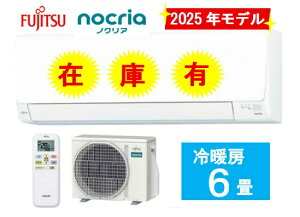 �݌ɗL ���ʌ���yAS-AH225S-W�z�x�m�ʃ[�l���� �m�N���A 6���p��g�[�G�A�R�� �d��100V ��ЁE�l���Ǝ�l���� �k�C���E����E�����͔z���s��