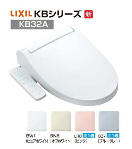�y CW-KB32A�z LIXIL ���N�V�� �V�����[�g�C�� KB�V���[�Y CW-KB32A �n���h���� �֍� ���[�J�[�����ւɂĂ̂��͂� �k�C���E����y�ї����͕ʓr����������܂� ���i��CW-KB32