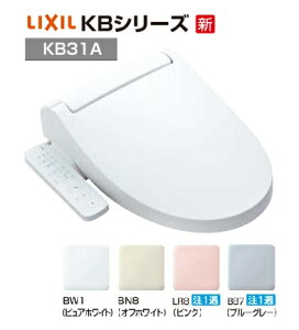 �yCW-KB31A�z LIXIL ���N�V�� �V�����[�g�C�� KB�V���[�Y CW-KB31A �n���h���� �֍� ���[�J�[�����ւɂĂ̂��͂� �k�C���E����y�ї����͕ʓr����������܂� ���i�� CW-KB31