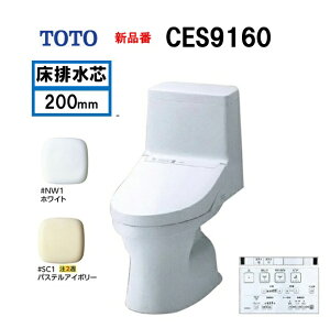�V���i�yCES9160�z���r���c200mm TOTO �g�[�g�[ �E�H�V�����b�g ��̌^�֊� ZJ1 ��􂢖� �J���[�I��L ��ЁE�l���Ǝ�E�X�ܗl����I���[�J�[�����ւɂĂ��͂��ł� �k�C���E����E�����͕ʓr