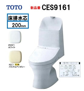 �V���i�yCES9161�z���r���c200mm TOTO �g�[�g�[ �E�H�V�����b�g ��̌^�֊� ZJ1 ����L �J���[�I��L ��ЁE�l���Ǝ�E�X�ܗl����I���[�J�[�����ւɂĂ��͂��ł� �k�C���E����E�����͕ʓr��
