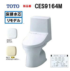 �V�i�ԁmCES9164M�nTOTO �g�[�g�[ �E�H�V�����b�g��̌^�֊� ZR1 �����f���^�C�v CES9164M �J���[�I��L ����� ���r���c305�`540mm �@�l�E�l���Ǝ�E�X�ܗl����E �k�C���E����y�ї����͕ʓr��