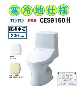 �E�H�V�����b�g��̌`�֊� ZJ1 CES9150H