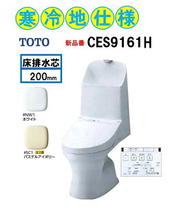 �E�H�V�����b�g��̌`�֊� ZJ1 CES9151H