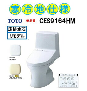�V�i�� ����n�d�l�mCES9164HM�nTOTO �g�[�g�[ �E�H�V�����b�g��̌^�֊� ZR1 �����f���^�C�v CES9164HM �J���[�I��L ����� ���r���c305�`540mm CES9154HM�̌�p�i �k�C���E����y�ї����͕ʓr�����L 