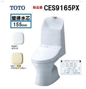 �V���i�yCES9165PX�zTOTO �g�[�g�[ �E�H�V�����b�g��̌^�֊�ZR1 CES9165PX ����L �֊�J���[�I���� �ǔr���c��155mm ���[�J�[�����ւɂĂ̂��͂��ł� CES9155PX�̌�p�i �k�C���E����E�����͕ʓr��