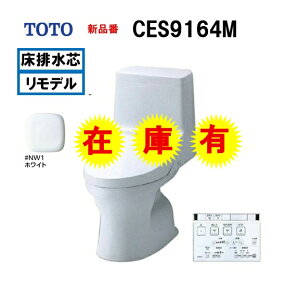 �V�i�ԁmCES9164M�nTOTO �g�[�g�[ �E�H�V�����b�g��̌^�֊� ZR1 �����f���^�C�v CES9164M ��NW1 �z���C�g����� ���r���c305�`540mm �@�l�E�l���Ǝ�E�X�ܗl����E �k�C���E����y�ї����͕ʓr��