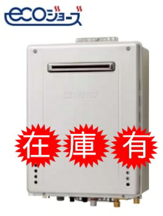 楽天市場】【在庫有】【GT-C2462PAWX-2BL】 13A 都市ガス NORITZ 