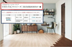 yXKERSJzEXC[^ pi\jbN Panasonic h\1.5mm tH[tA J[I ϔM h\pڒ܃Zbg ̖h\tAɏ\\ȃtH[tA 1.5×151