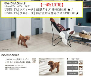 ʏZp^ϔM^Cv^zdlyXKERSPzɂSmile EXC[^ ϔM pi\jbN h\1.5mm J[I EXC[^+ h\pڒ܃Zbg ̖h\tA