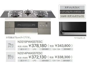 yN3S15PWASSTESCzm[c ŏ f vO W75cm ЁElƎEXܗl胁[J[ւɂĂ̂͂ł