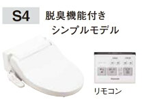 楽天市場】パナソニックch324ws（温水洗浄便座｜住宅設備家電）：家電 