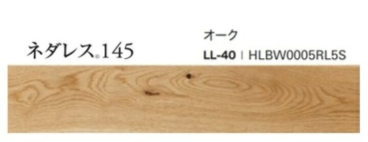 楽天市場】【オーク色】アサヒウッドテック 直貼り防音フロア L-40 
