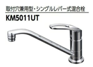 yKM5011UTzKVK Lb`p}`tH[VOo[ KM5011UT [J[ւɂĂ͂܂ kCEE͕ʓrL JK