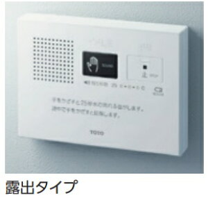 TOTO Io^Cv gCp[u P 肩^Cvidr^CvjYES400DR kCEE͕ʓrL