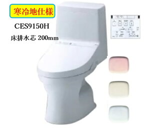 ndlyCES9150Hzrc200mm TOTO g[g[ EHVbg ̌^֊ ZJ1 􂢖 J[IL ЁElƎEXܗlI[J[ւɂĂ͂ K׎󂯕Kvׁ̈A