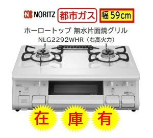 y݌ɗLzm[c e[uR 12E13AssKXyNLG2292WHRAzEΗ J[zCgF ЖʏĂO z[[gbv ЁElƎl kCEE͕ʓrL 