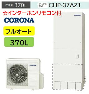RiGRL[g CHP-37AZ1+C^[zRRBP-GAD1t@yrJo[-CTU-FC28ʔz CORONA 3`5lp CHP-37AZ1 370L tI[gEǂ nCO[h^Cv[J[ւɂĂ͂ł 