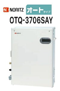 m[c Ζӂ닋@yOTQ-3706SAYz Ou^ I[g^Cv 3L {ǂ ЁElƎ kCyї͕ʓr܂B